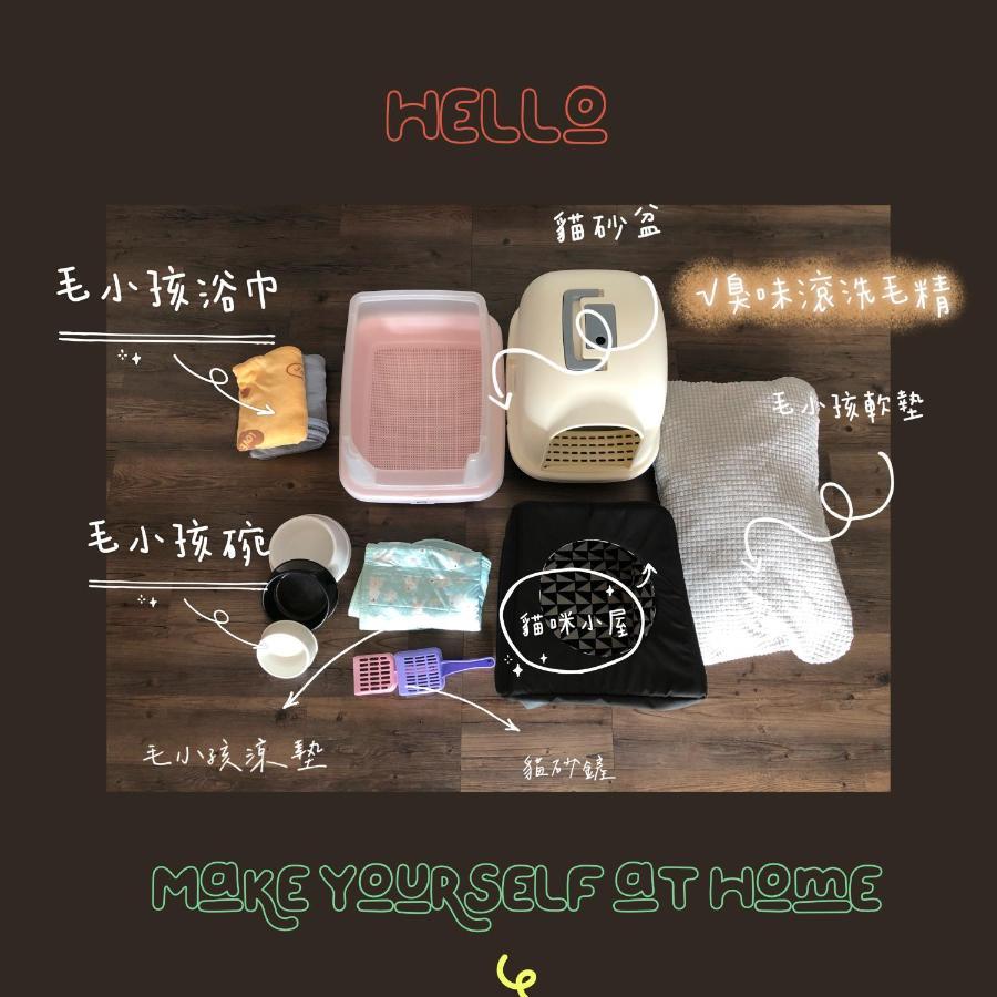 Hello Make Yourself At Home Kenting Extérieur photo