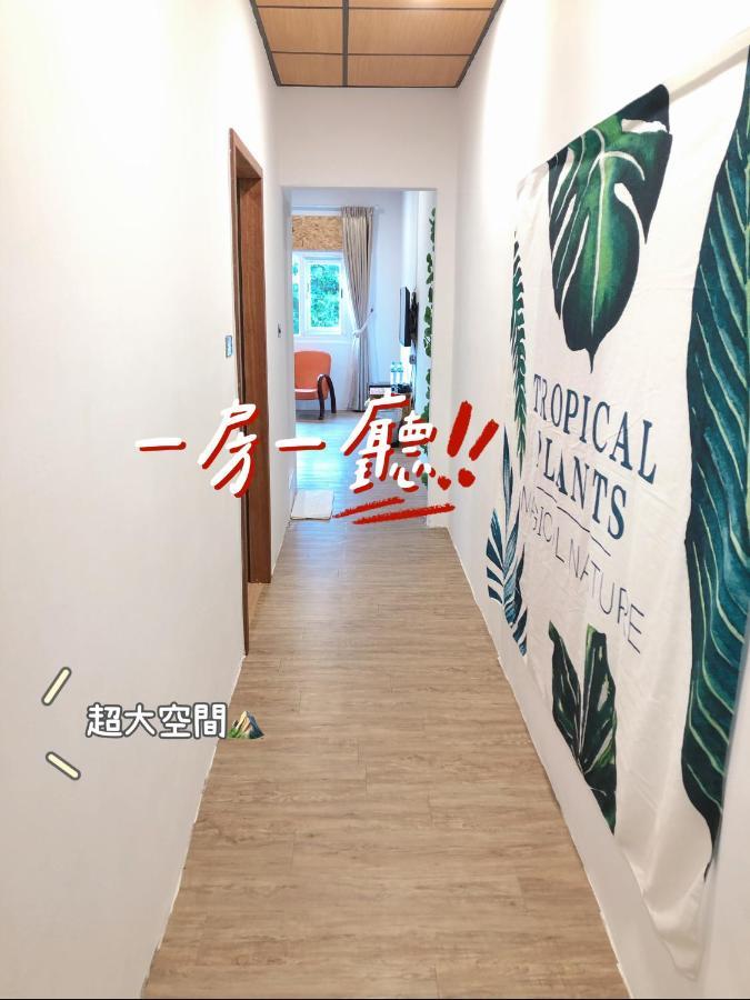 Hello Make Yourself At Home Kenting Extérieur photo